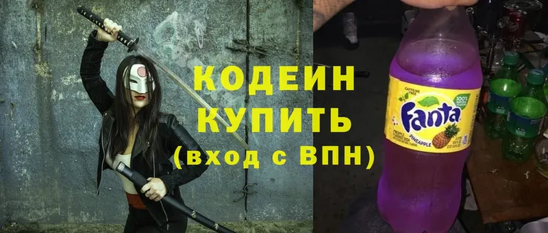 Codein Purple Drank  купить наркотики цена  нарко площадка состав  Сим 