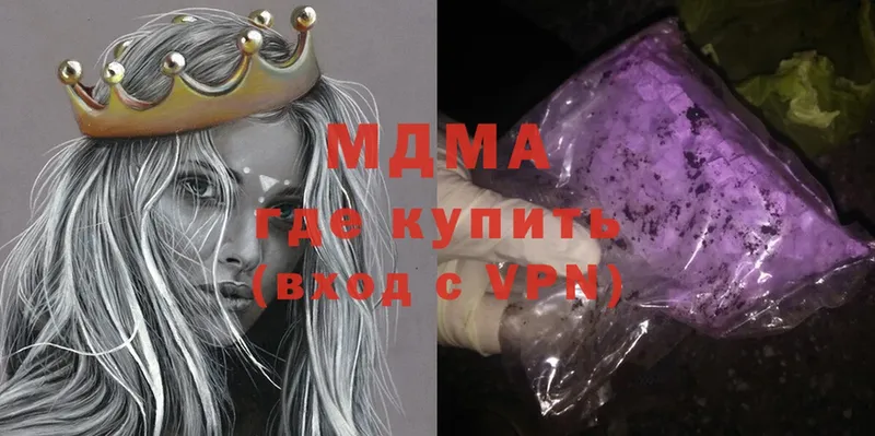 MDMA crystal  где продают наркотики  Сим 